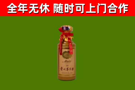 崇左烟酒回收30年茅台酒.jpg