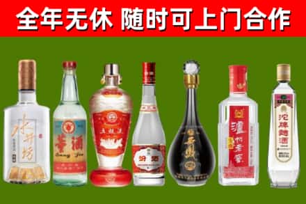 崇左烟酒回收名酒系列.jpg