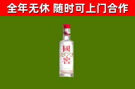 崇左烟酒回收1573酒.jpg