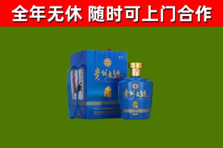 崇左烟酒回收贵州大曲.jpg