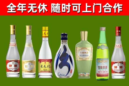 崇左烟酒回收汾酒系列.jpg