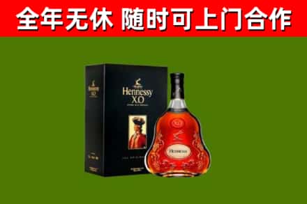 崇左回收轩尼诗洋酒