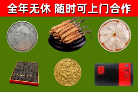 崇左回收礼品